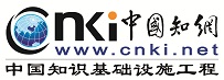 CNKI Scholar